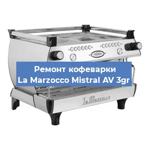 Замена термостата на кофемашине La Marzocco Mistral AV 3gr в Новосибирске